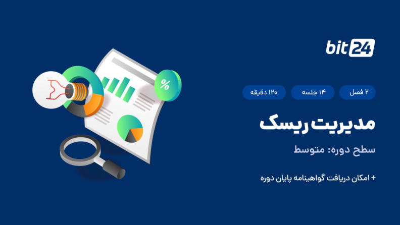 نیو وبینار